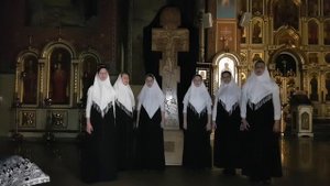 Тропарь Кресту "Спаси, Господи, люди Твоя".