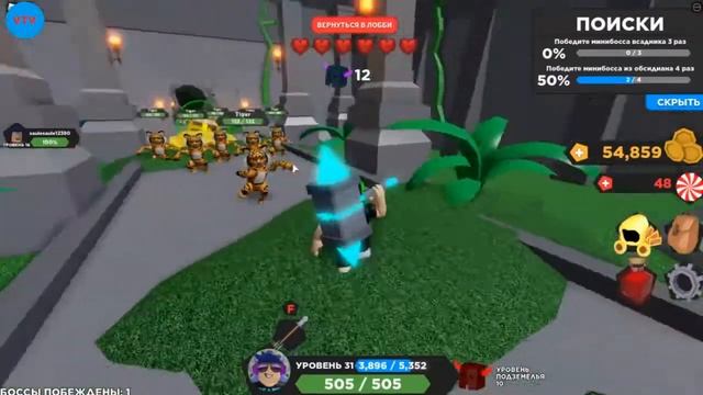 ROBLOX CHRISTMAS Treasure Quest.Роблокс рождественский квест сокровищ. смотреть онлайн