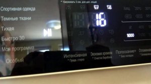 СТИРАЛЬНАЯ МАШИНКА LG F2H6HS0E | ОТЗЫВ ГОД СПУСТЯ