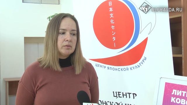 Кандзи - на счастье. Ульяновцев учили писать японские иероглифы на эко-сумках смотреть онлайн