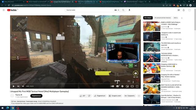 Что такое SBMM ( Reverse Boosting ) Демонстрация и описание