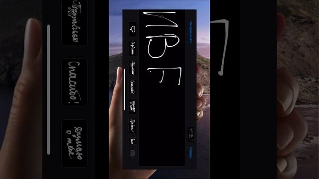 ТОП фишек сообщений на iPhonee