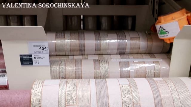 ?Леруа Мерлен Обои Большой ассортимент на любой вкус и кошелек в магазине Leroy Merlin