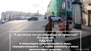 Самокаты не знают пдд