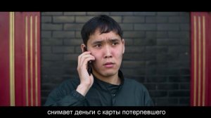 Сериал про мошенника  Доржика 2 серия.mp4