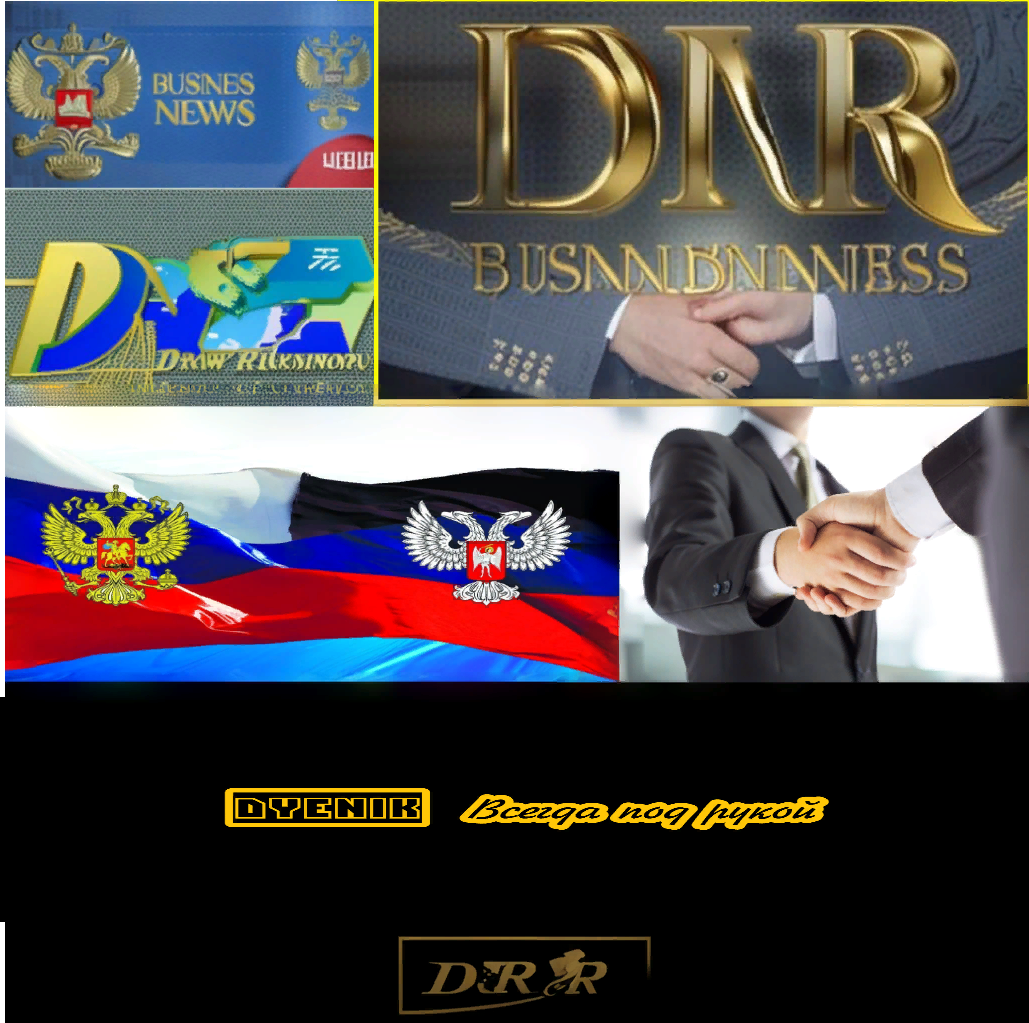 БРЕНД КАНАЛА