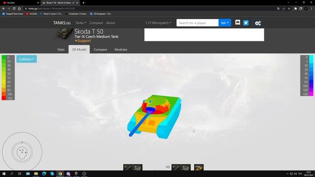 Танк интеллигент - шкода т50