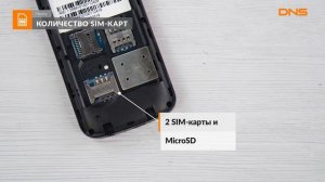 Распаковка телефона Nobby 230 / Unboxing Nobby 230