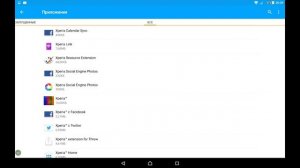 Ошибка камера недоступна Android