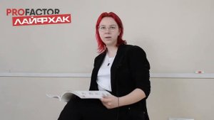 PROFACTOR ЛАЙФХАК: Нужна ли гибкой подводке полимерная защита?