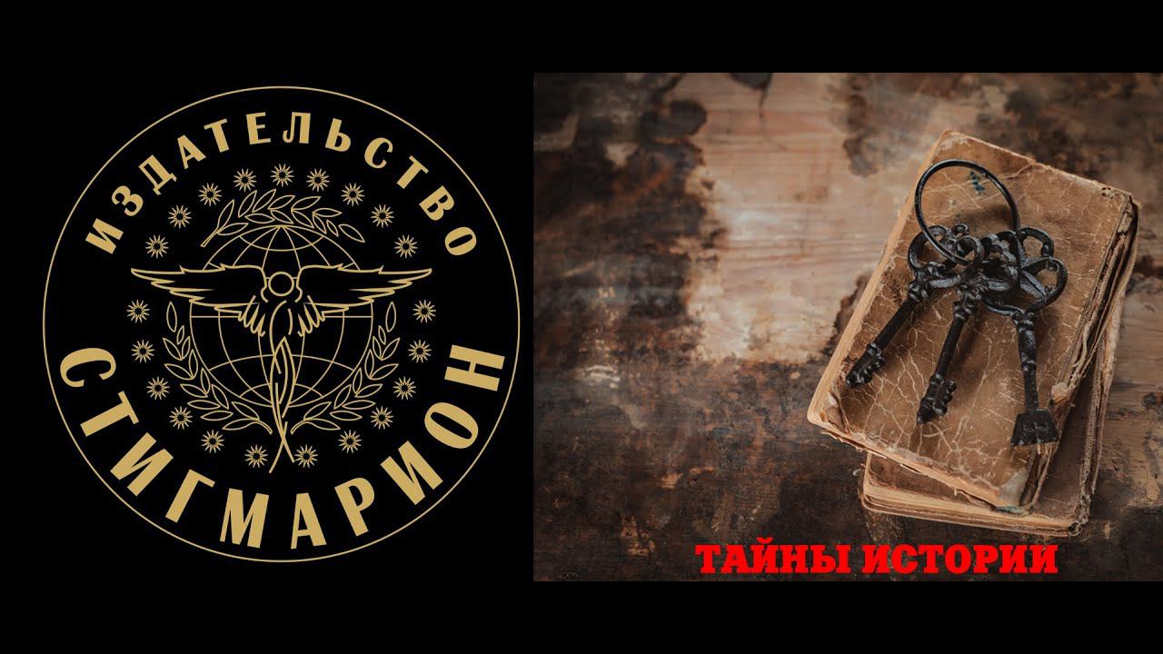 КОБ. Типы мировоззрения триединство смотреть онлайн