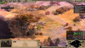 Age of Empires II: Definitive Edition #264 ➤ Кампании: Цари-горцы. Тамара: 1. Захват