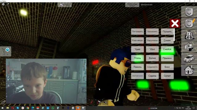 новый дом в брукхевене 1 часть