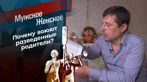 Сыночка-корзиночка. Мужское / Женское. Выпуск от 23.06.2021