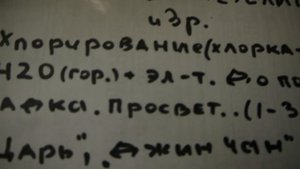 ЧЁРНО-СЕРЫЙ ШЛИХ .ОТ ПОИСКА В НЁМ ЗОЛОТА,ПЛАТИНЫ ,ПАЛЛАДИЯ ,ДО КАРМАНА.