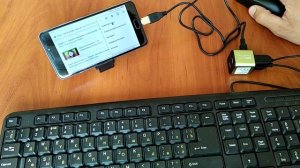 Подключаем Мышь Клавиатуру и Флешку к телефону ВСЁ СРАЗУ OTG