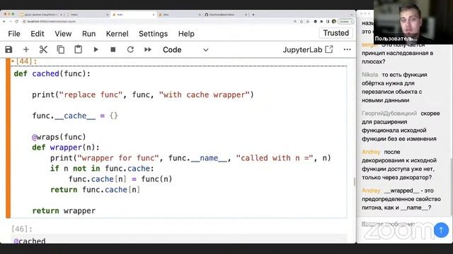 Декораторы в Python: инструменты начинающего разработчика для улучшения кода! // «Python Developer смотреть онлайн