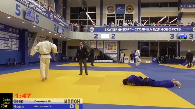 Татами 1 (6.02 10:00) Всероссийские соревнования по дзюдо памяти Героя-разведчика Н.И. Кузнецова смотреть онлайн