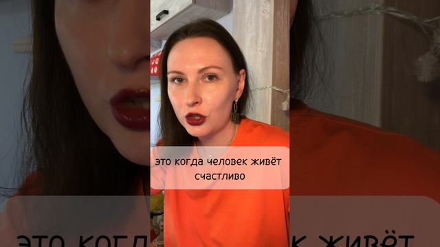 Не надо УСЛОЖНЯТЬ себе жизнь ❗️