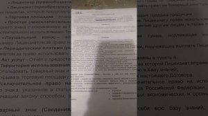 Вся правда о франшизе ИЗИ ВЕЙ, отзыв партнёра IZI WAY