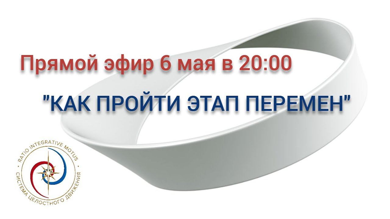 О переходе в 4-е измерение