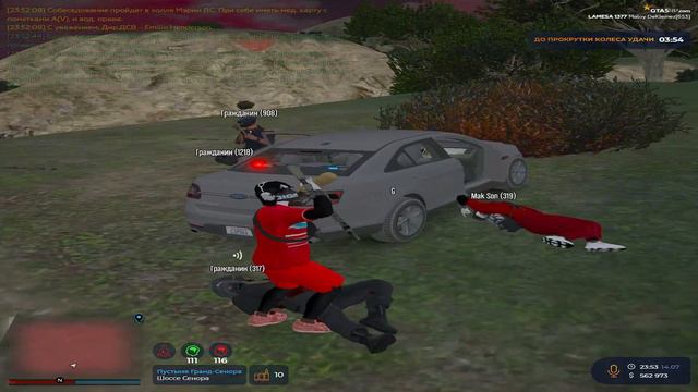 Танцуй - Lover | GTA5RP смотреть онлайн