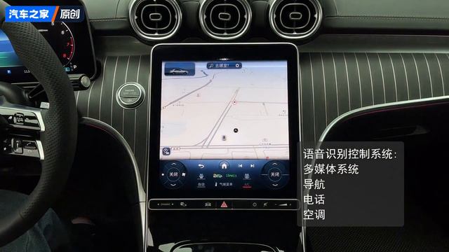 Mercedes-Benz C-Class 2023 C 260 L смотреть онлайн