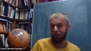 3 - Ислам. Ночь вознесения, 5 столпов ислама, переселение в Медину. Константин Куксин