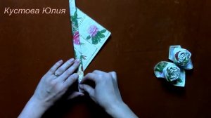 Сервировка стола/Как красиво сложить бумажную салфетку/Роза из салфетки/Оригами