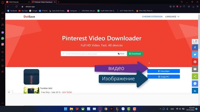 Как скачать видео и фото с Pinterest на ПК