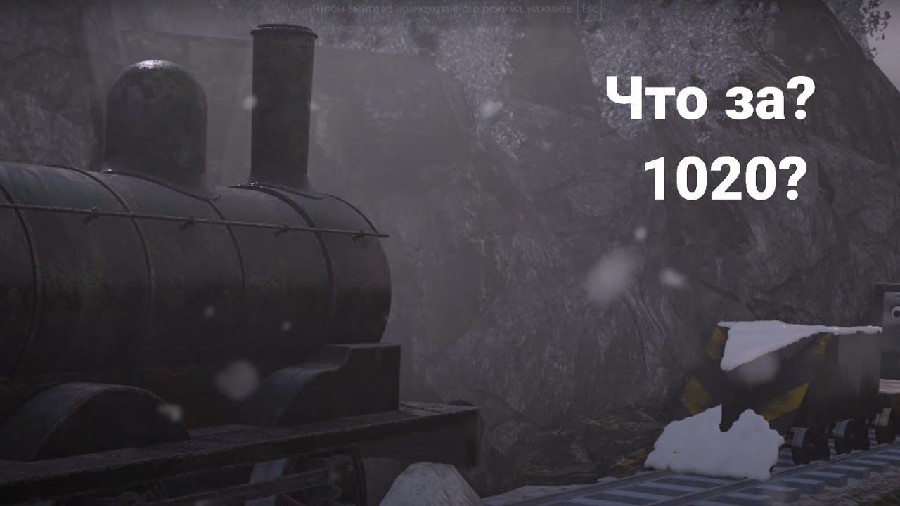 Фильм про 1020 (Дейн) Разбор часть 3 (4 серия) смотреть онлайн