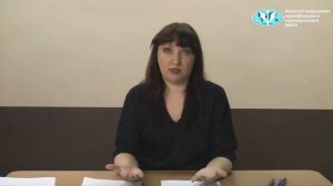 Перинатальная психология. Уровни работы с беременными