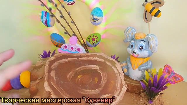 Пасхальная поделка. Композиция к Пасхе. #пасха, #поделкикпасхе, #пасхальныйсувенир,