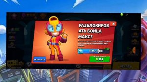 4к кубков в бравл Старс 😎