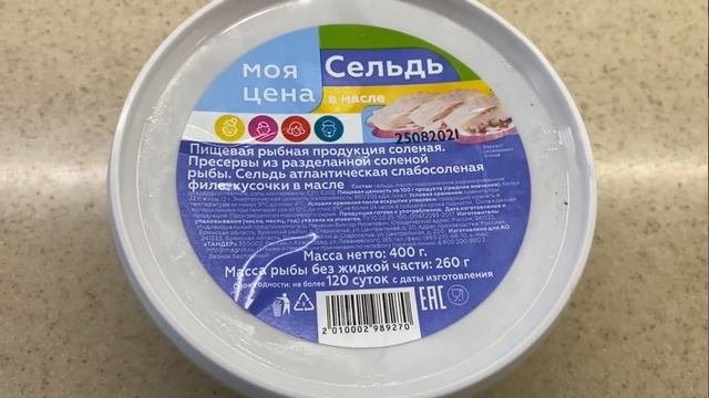 ?Что МОЖНО покупать?МОЯ ЦЕНА?МАГНИТ ЖЕСТЬ!Вы должны это знать?САМАЯ ДЕШЕВАЯ ЕДА⚠️ОБЗОР Продуктов