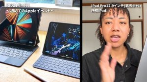 わたしのiPad7枚ぜんぶ紹介しまーーーーーーーす！！！(前編)