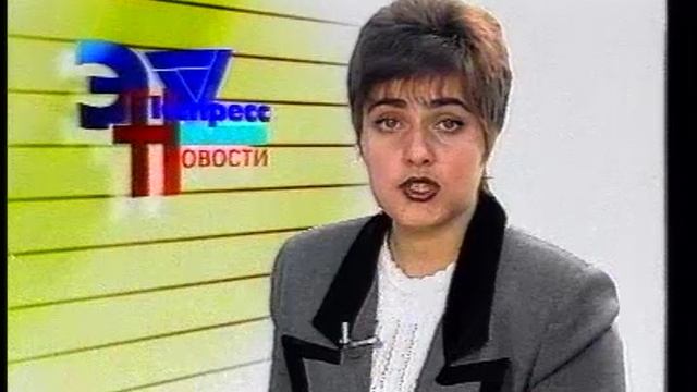 1998_11_12_Мегион_МНГ_Новости