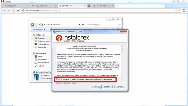 АВТОМАТИЧЕСКИЙ ЗАРАБОТОК В ИНТЕРНЕТЕ НА ФОРЕКС 2016