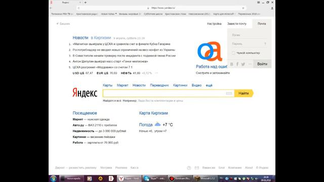 как установить текстур пак на майнкрафт 1.7.2 смотреть онлайн