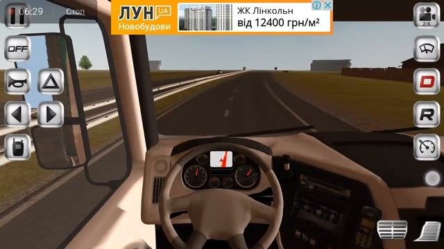 Симулятор дальнобойщика