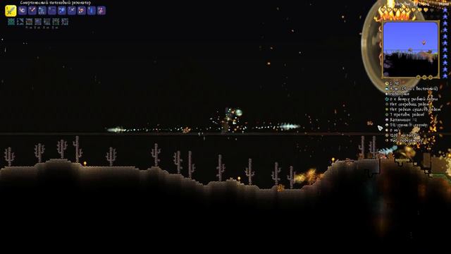 Terraria Лунный лорд, Лунатик, Башни (статуи) смотреть онлайн