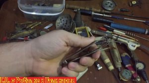 Топ-5 самых интересных самодельных снастей для рыбалки СССР.Советские самодельные снасти Топ-5.