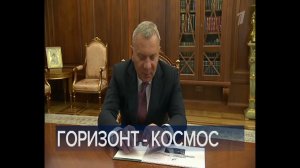 Часы и начало программы Время (Первый канал, 30 июня 2023)