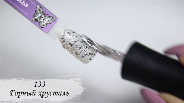 Гель-лак ТМ "Serebro" - 133 "Горный хрусталь" смотреть онлайн