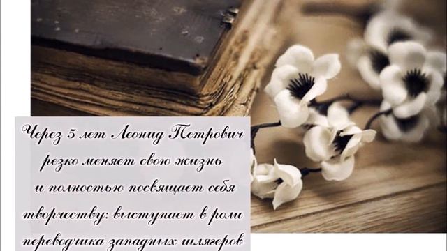 «Есть крылья у песен моих, чтобы летать по свету» #поэтпесенник #ЛеонидДербенев
