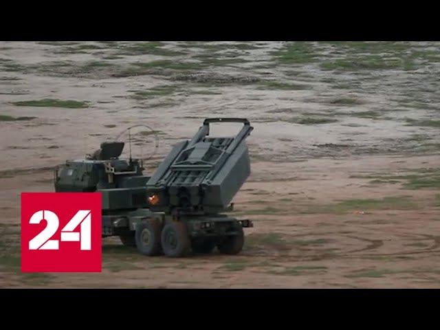 США передадут ракетные системы Украине - Россия 24