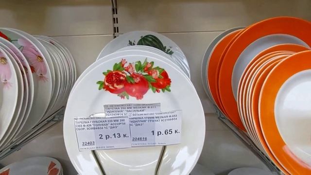 Где  купить  тарелочку с голубой каёмочкой?Посуда Добрушского фарфорового завода.Беларусь.