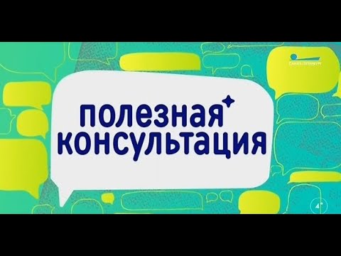 Рекомендации кардиологов пациентам с сердечно-сосудистыми заболеваниями в летний период смотреть онлайн