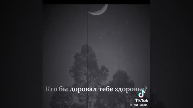 30 сентября 2022 г. смотреть онлайн