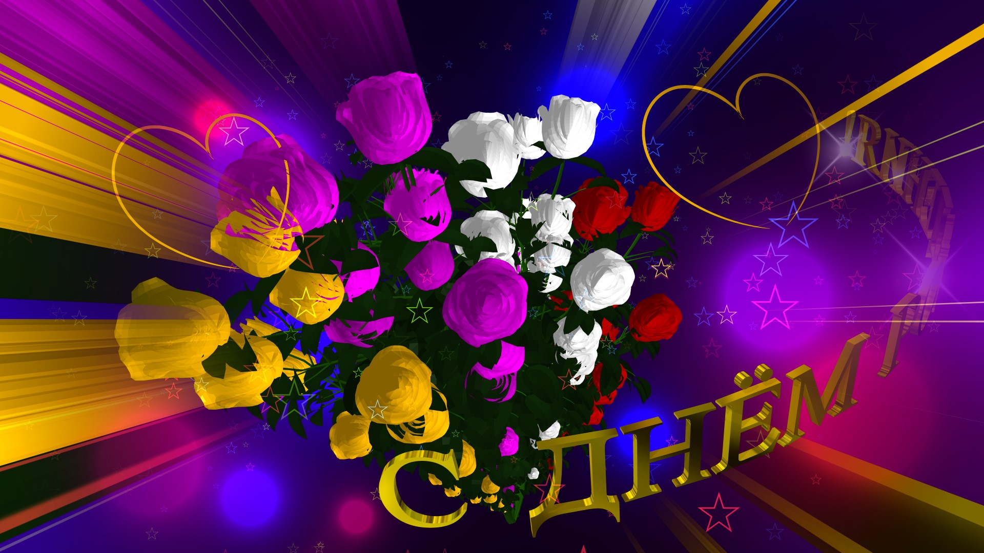 Футаж поздравляем с юбилеем